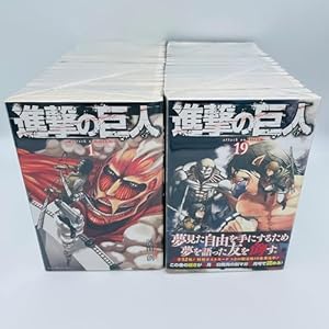 進撃の巨人 悔いなき選択 フルカラー完全版 コミック 全2巻 完結